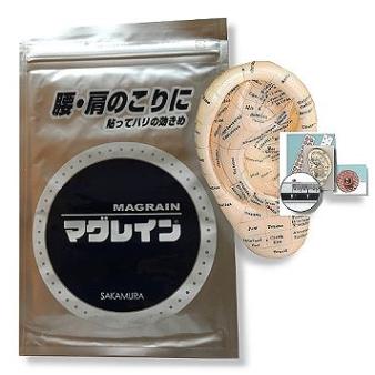 Magrain Ionen Pellets zur Ohrakupunktur - Japan Qualität